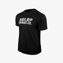 Load image into Gallery viewer, Kong T-Shirt
