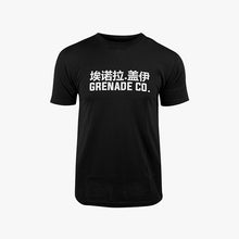Load image into Gallery viewer, Kong T-Shirt