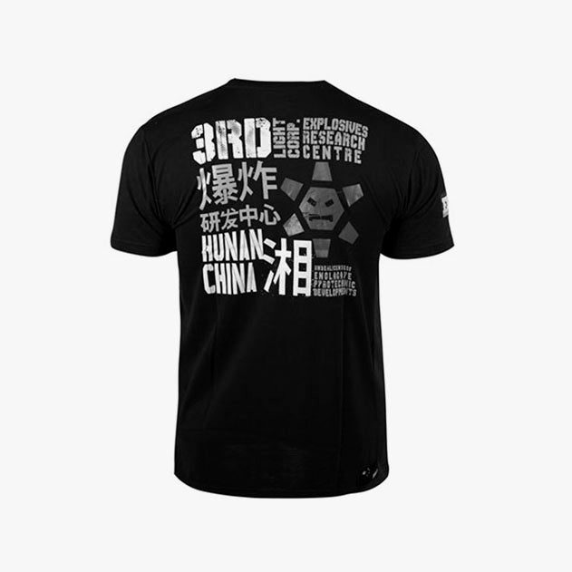 Hunan T-Shirt